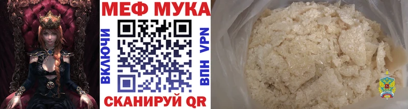 Наркота Бологое Амфетамин  МДМА  Каннабис 
