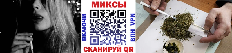 дарнет шоп  Бологое  Бутират бутик 