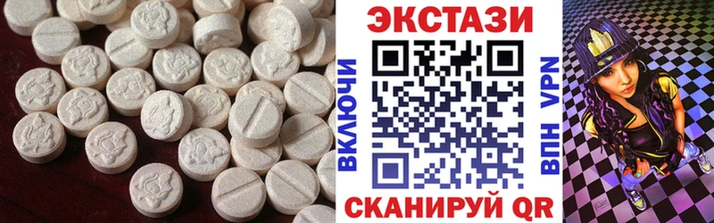 Ecstasy VHQ Бологое