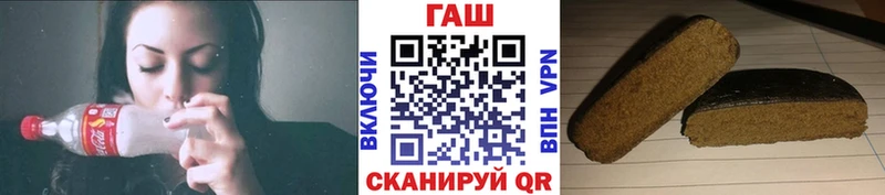 ГАШ Ice-O-Lator  продажа наркотиков  Бологое 
