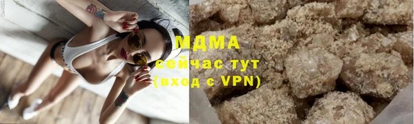 соль курить ск Балабаново
