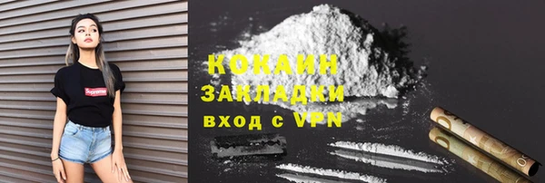 марки nbome Видное