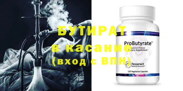 героин Балахна