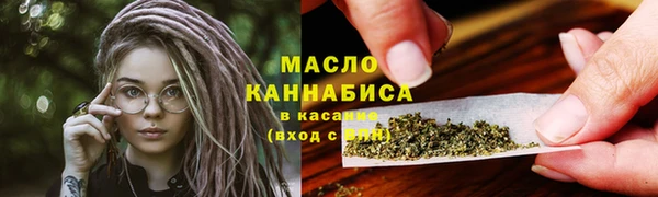 соль курить ск Балабаново