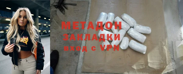 героин Балахна