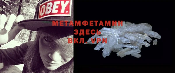 меф VHQ Баксан