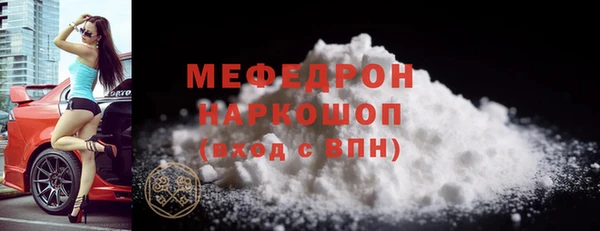 меф VHQ Баксан
