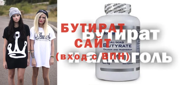 героин Балахна