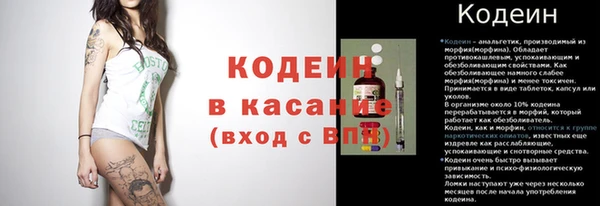 COCAINE Армянск