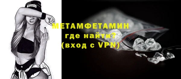 соль курить ск Балабаново