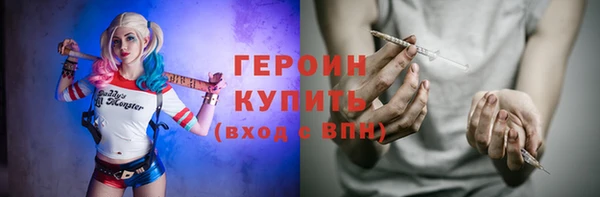 соль курить ск Балабаново