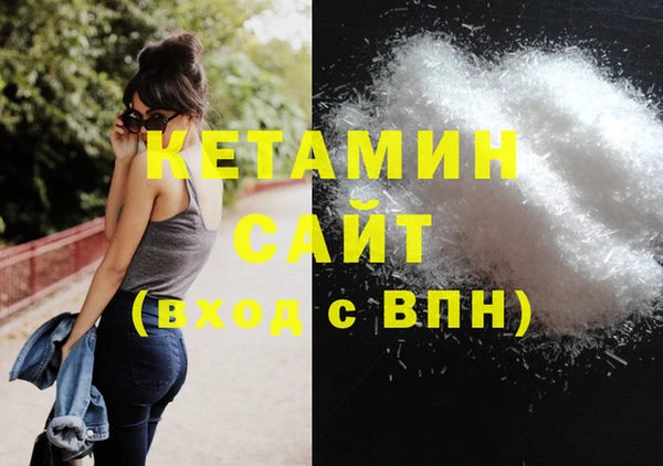 соль курить ск Балабаново