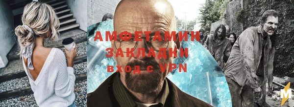 меф VHQ Баксан