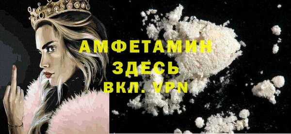 героин Балахна