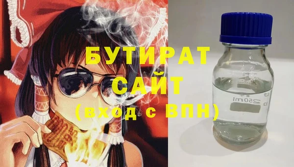 альфа пвп Ростов