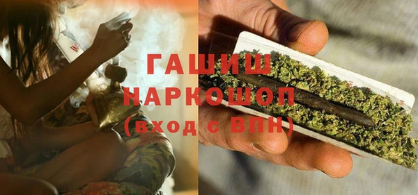 соль курить ск Балабаново