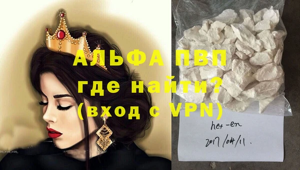 героин Балахна