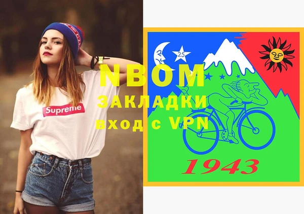 соль курить ск Балабаново