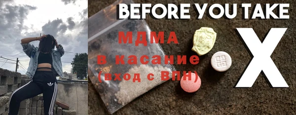 COCAINE Армянск