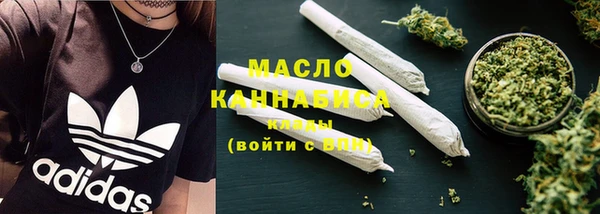 соль курить ск Балабаново