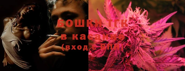 соль курить ск Балабаново