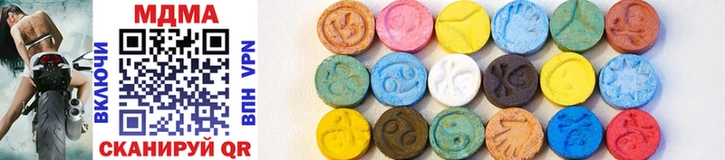 MDMA VHQ  где найти   Бологое 