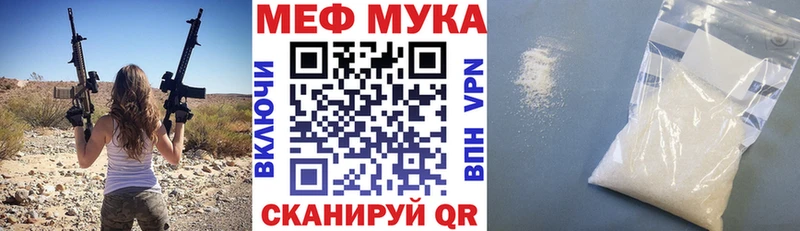 Мефедрон VHQ  Бологое 