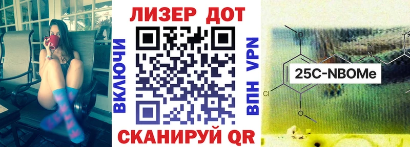 Марки N-bome 1,8мг  Бологое 