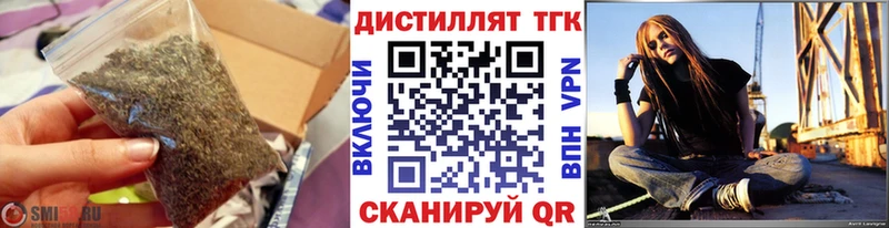Дистиллят ТГК концентрат  Бологое 