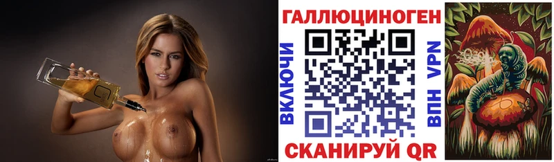Псилоцибиновые грибы GOLDEN TEACHER  мега рабочий сайт  Бологое  сколько стоит 